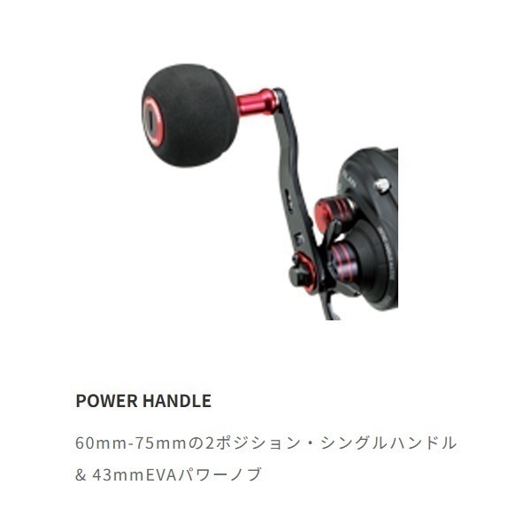 ELAN WP オクトパスSPⅡ